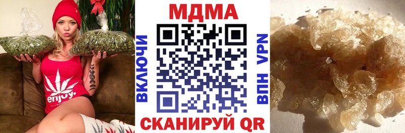 купить  сайты  Новозыбков  MDMA crystal 