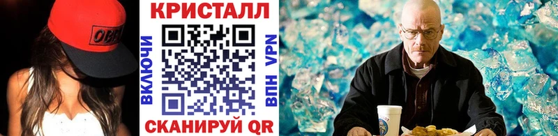 что такое наркотик  ОМГ ОМГ как зайти  МЕТАМФЕТАМИН Декстрометамфетамин 99.9%  Новозыбков 