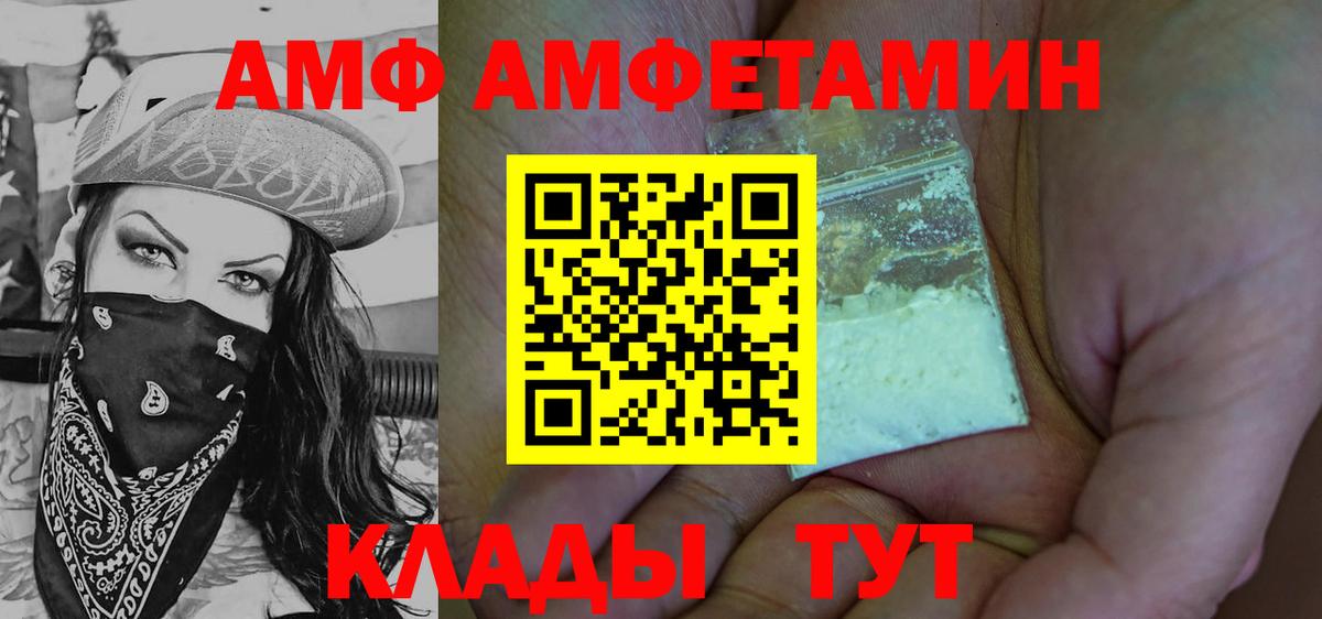 Первитин Methamphetamine  Первитин Methamphetamine  Вход с VPN  Новозыбков 