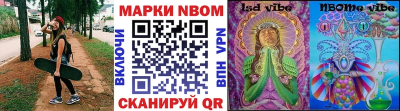 МЕГА маркетплейс  Новозыбков  Наркотические марки 1500мкг 
