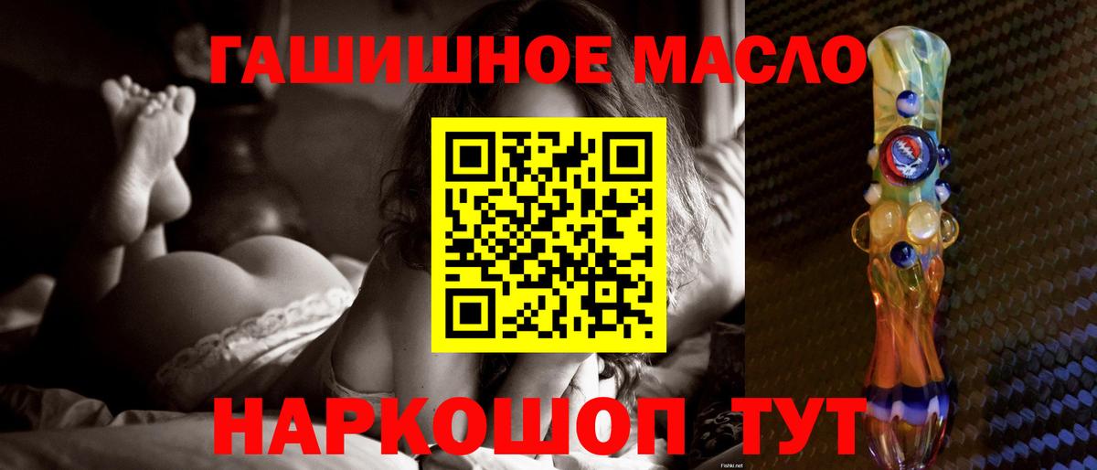 Дистиллят ТГК вейп Новозыбков